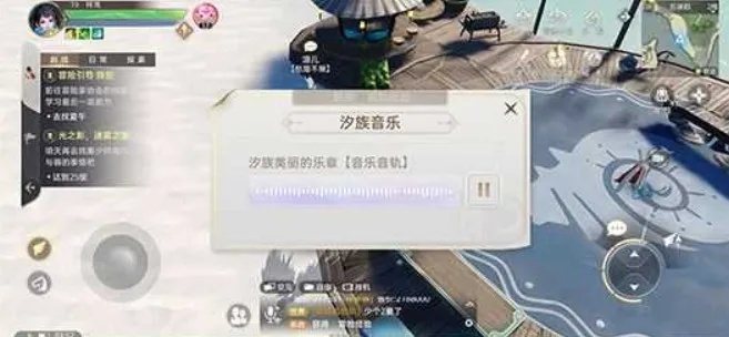 天谕手游音轨分布攻略：揭秘隐藏位置，解锁沉浸体验