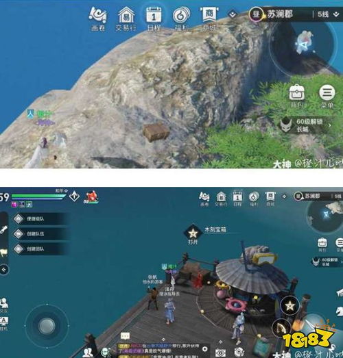 天谕手游花海灵虚宝箱攻略：揭秘隐藏位置，轻松获取稀有奖励