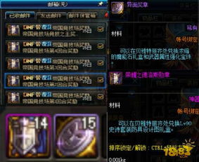 《第七史诗竞技场》成长攻略：揭秘高效提升技巧，助你一跃成为战场霸主