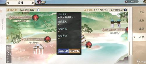 《天涯明月刀》手游金兰称号解锁秘籍:轻松解锁攻略大揭秘 《天涯明月刀》手游金兰称号解锁秘籍:轻松解锁攻略大揭秘