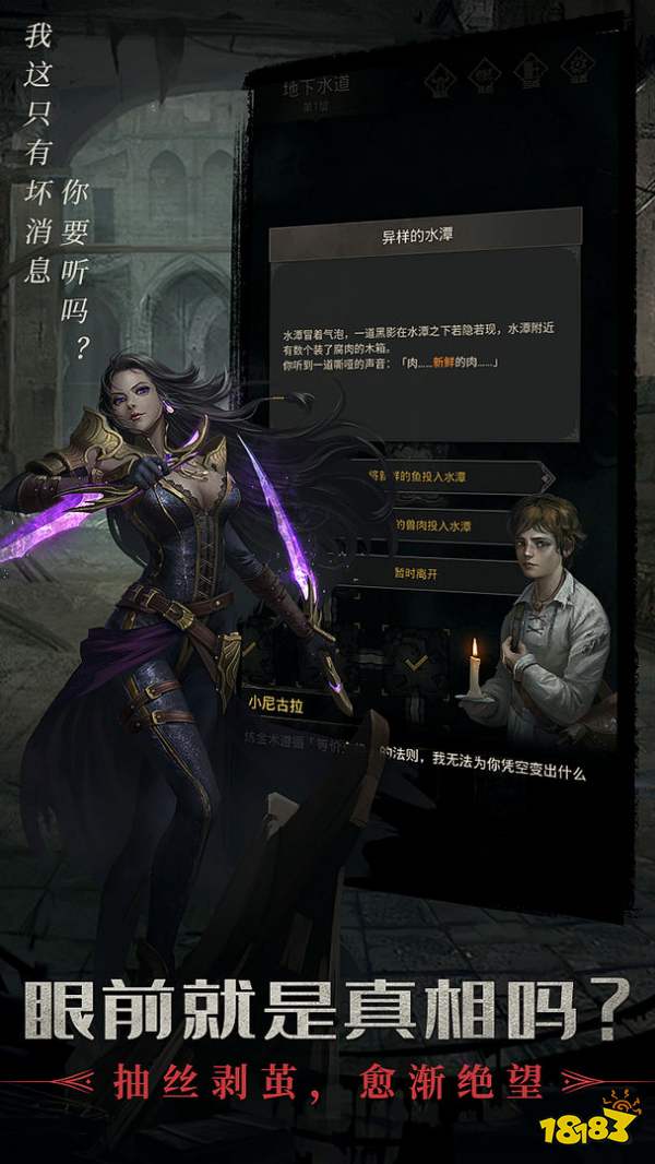 地下城堡3魂之诗通关秘诀：格雷米德攻略全解析，轻松征服！