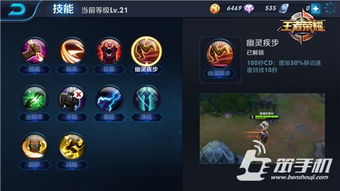 周瑜武将攻略:深度解析技能属性,助你鸿图之下称霸战场 周瑜武将攻略:深度解析技能属性,助你鸿图之下称霸战场