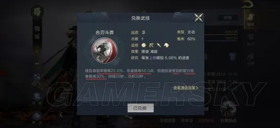 《鸿图之下》武将图鉴深度解析:解锁技能攻略秘籍,助你战力飙升 《鸿图之下》武将图鉴深度解析:解锁技能攻略秘籍,助你战力飙升