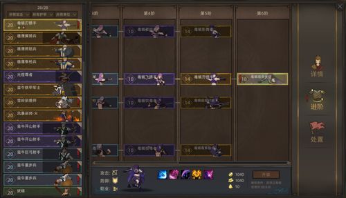 部落弯刀新手必看！攻城守地技巧攻略全解析