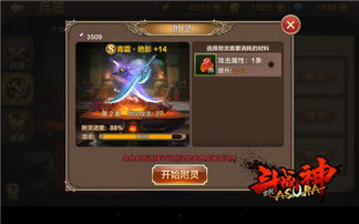 不思议皇冠机兵技能解析：404式机兵使魔属性深度揭秘