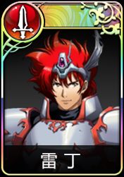 梦幻模拟战无面者兵种解析：深度技能属性攻略揭秘