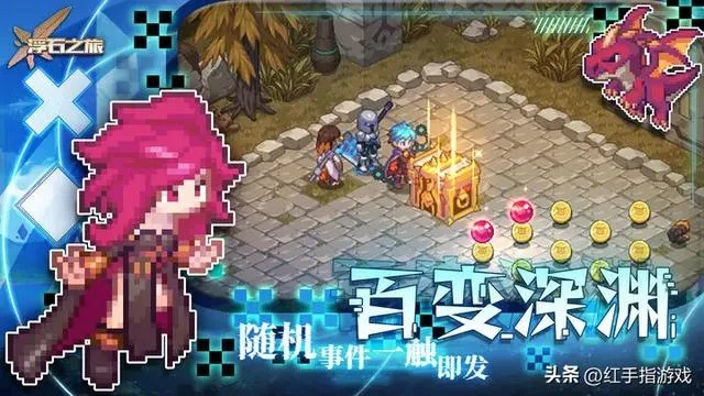 浮石之旅零氪速刷攻略，揭秘高效升级新技巧