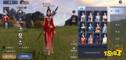 《天涯明月刀》手游升级攻略：揭秘提升魅力值与等级的独家秘籍