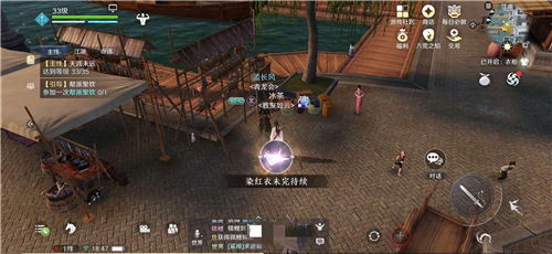 天涯明月刀手游五行藏珍水触发攻略，解锁奇遇任务新玩法揭秘