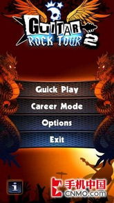 摇滚乐游戏盘点:十大必玩摇滚乐游戏推荐,解锁摇滚魅力新体验 摇滚乐游戏盘点:十大必玩摇滚乐游戏推荐,解锁摇滚魅力新体验