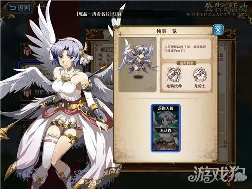 梦幻模拟战逆羽假面希琳卡属性技升级，独家专属新技能解析