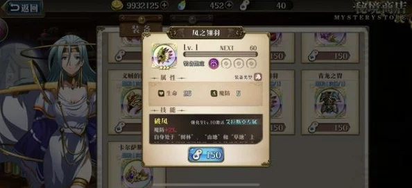 梦幻模拟战希尔达攻略：高效装备附魔搭配技巧解析