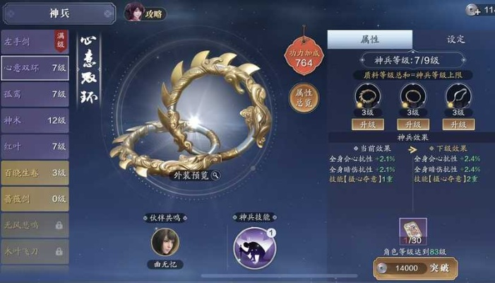 《天涯明月刀》手游璇玑镜攻略：高效获取技巧及实用功能解析