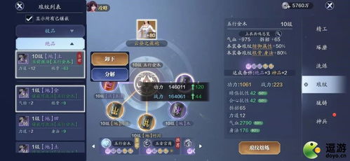 琅纹宝箱钥匙获取攻略:揭秘高效解锁秘籍,轻松畅玩天涯明月刀手游 琅纹宝箱钥匙获取攻略:揭秘高效解锁秘籍,轻松畅玩天涯明月刀手游