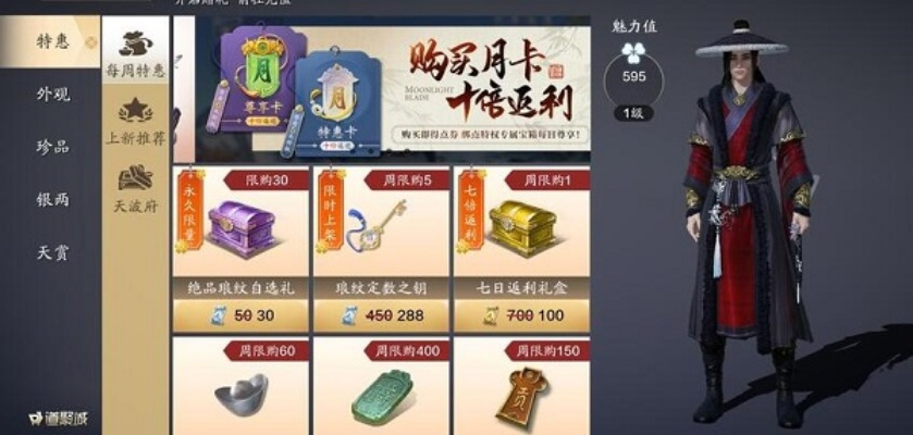 琅纹宝箱获取攻略：揭秘天涯明月刀手游高效开启技巧