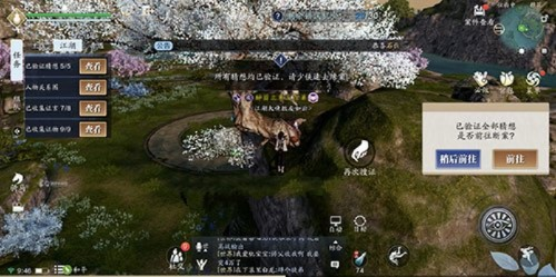 桃花坠攻略：手游《天涯明月刀》独家获取技巧揭秘