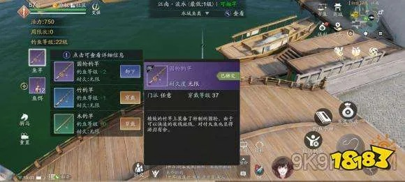 《天涯明月刀》手游高级鱼竿获取攻略:独家秘籍大揭秘! 《天涯明月刀》手游高级鱼竿获取攻略:独家秘籍大揭秘!