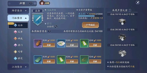 《天涯明月刀手游》金兰系统深度解析:解锁神秘江湖情谊新玩法 《天涯明月刀手游》金兰系统深度解析:解锁神秘江湖情谊新玩法