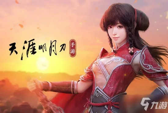 《天涯明月刀》手游阿暖喜好揭秘:好感度提升攻略全解析 《天涯明月刀》手游阿暖喜好揭秘:好感度提升攻略全解析