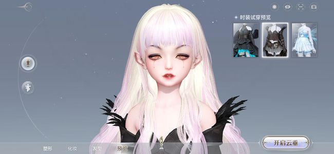 天谕新手必看！白嫖外观技巧大揭秘，轻松升级必备攻略