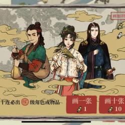 江南百景图理财达人盘点:杭州角色推荐,收益攻略揭秘 江南百景图理财达人盘点:杭州角色推荐,收益攻略揭秘