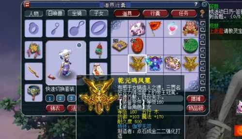 太古水灵技能解析:不思议皇冠中的神秘魔法属性全揭秘 太古水灵技能解析:不思议皇冠中的神秘魔法属性全揭秘