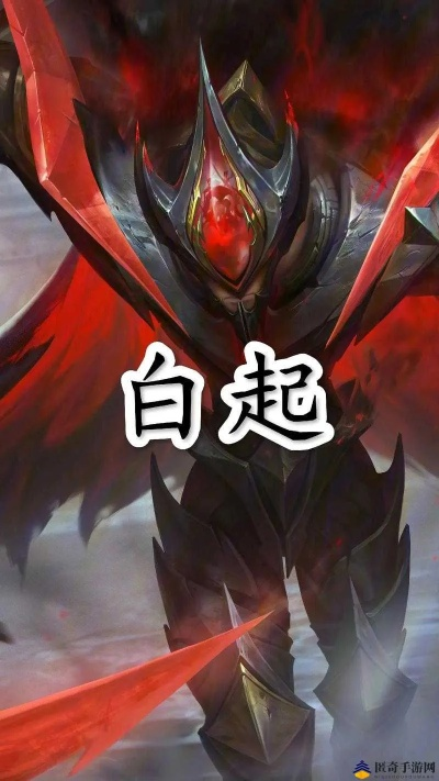 陶渊明克白起必胜攻略：揭秘高效策略，轻松登顶巅峰