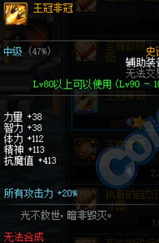 不思议皇冠拳师使魔技能深度解析，地狱属性图鉴必看攻略