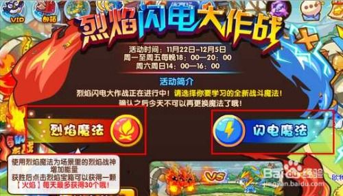 火焰巨龙技能解析：不思议皇冠独家魔法属性图鉴深度揭秘