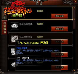 华夏人生背包打造秘籍：佩剑背包合成攻略全解析