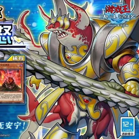 游戏王：决斗链接卡盒抽取攻略，揭秘高效抽卡秘籍