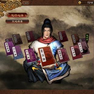 天涯明月刀手游心法攻略：主被动心法搭配技巧深度解析