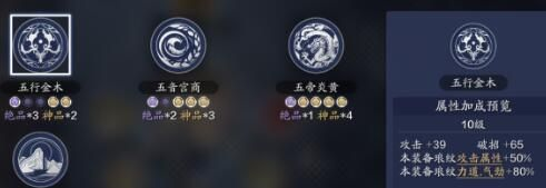 琅纹搭配攻略揭秘:天涯明月刀手游顶级琅纹必看搭配技巧 琅纹搭配攻略揭秘:天涯明月刀手游顶级琅纹必看搭配技巧