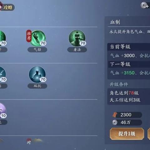 琅纹搭配攻略：天涯明月刀手游全职业琅纹使用技巧解析