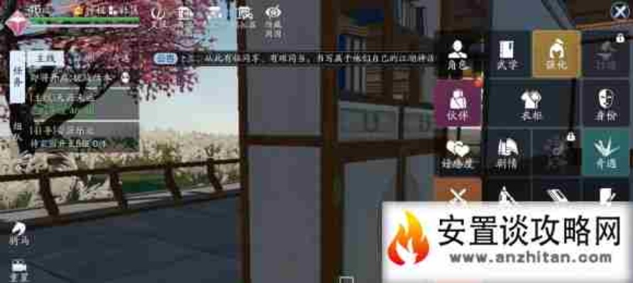 天涯明月刀家园红点快速清除攻略，告别烦恼新技巧揭秘