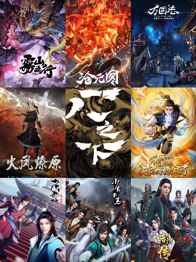 热门国漫游戏盘点：国漫游戏大全推荐，畅玩经典之作