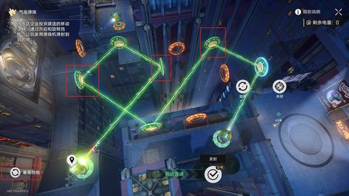 《点灯》第六章揭秘：高效三点燈解谜技巧，轻松通关攻略！