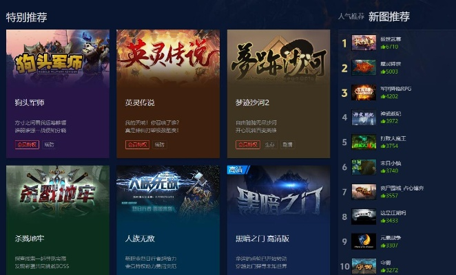 十大热门自走棋游戏推荐：解锁必玩自走棋新体验