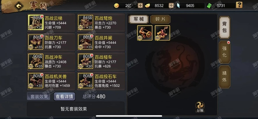 三国战纪天启书仙养成必看攻略，高效提升战力新技巧揭秘