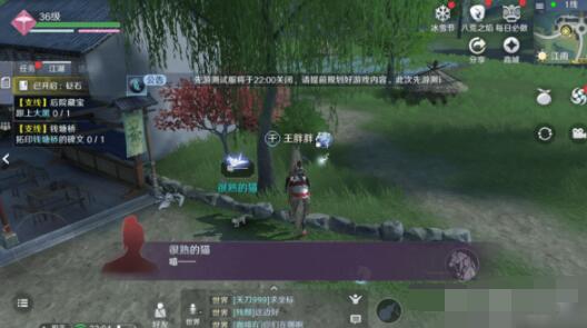 天涯明月刀手游伙伴搭配技巧揭秘：打造最强阵容攻略！