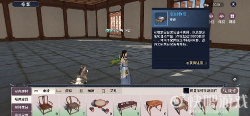 《天涯明月刀》手游藏书攻略:高效获取藏书秘籍大揭秘 《天涯明月刀》手游藏书攻略:高效获取藏书秘籍大揭秘