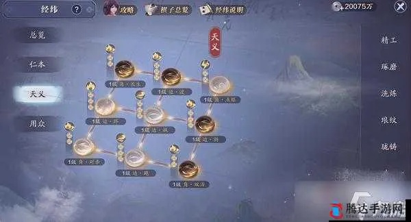 天涯明月刀手游东汀渔村信使必找攻略：奇遇任务点揭秘！