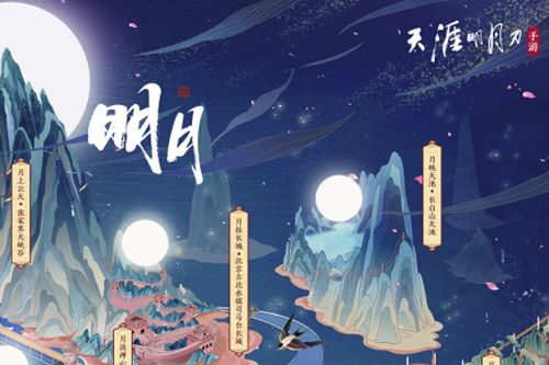 鹤冲天茶品揭秘:天涯明月刀手游中的神秘之选 鹤冲天茶品揭秘:天涯明月刀手游中的神秘之选