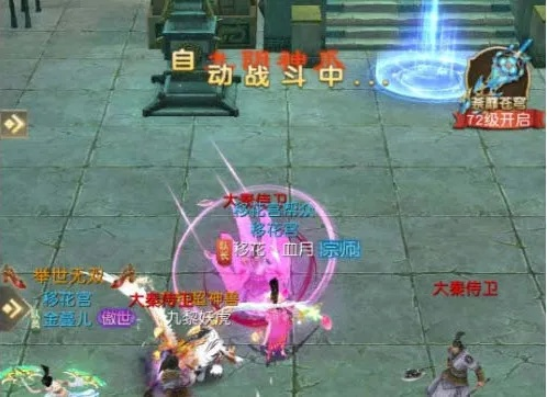 峨眉绝技独步江湖,天龙八部2新技能助你称霸武林 峨眉绝技独步江湖,天龙八部2新技能助你称霸武林