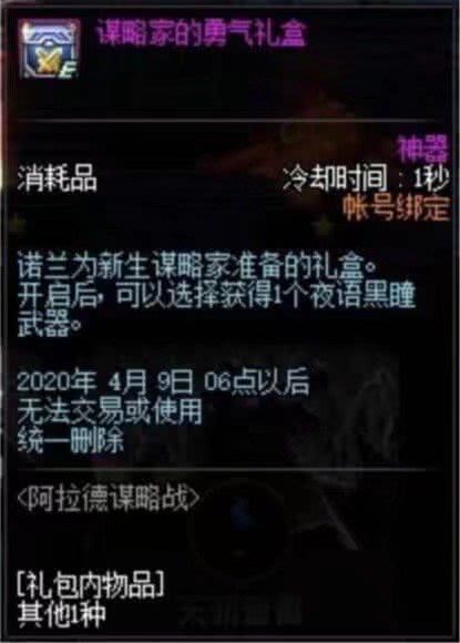 《光与夜之恋》新手福利攻略：解锁游戏秘籍，轻松升级必备！