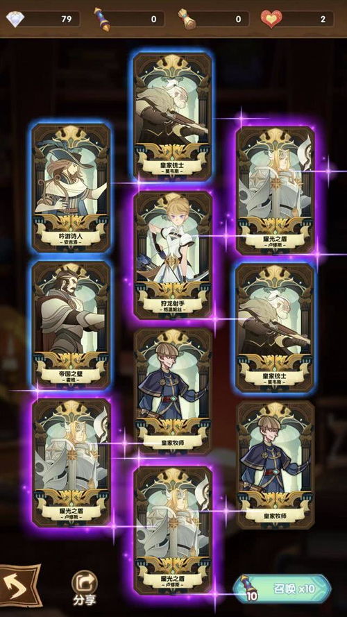 华夏人生篮子制作攻略：独家合成技巧大揭秘