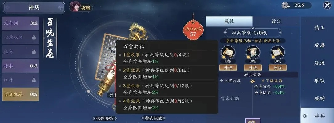 天涯明月刀手游职业转换攻略：高效转职技巧揭秘