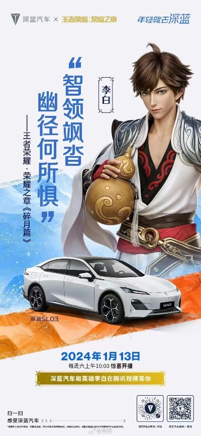 无垢诵诗助力李白对局,解锁战斗新境界 无垢诵诗助力李白对局,解锁战斗新境界