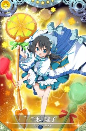 魔法少女升级攻略：千秋理子技能材料必备指南