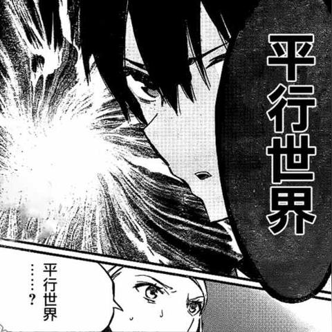 魔法少女升级攻略：真尾日美香技能材料必备秘籍